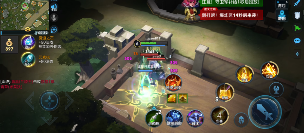 王者荣耀边境突围女娲ad出装怎么搭配 王者荣耀边境突围女娲ad出装怎么搭配