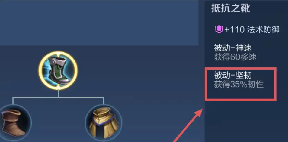 王者荣耀对抗小明怎么出装 王者荣耀对抗小明怎么出装