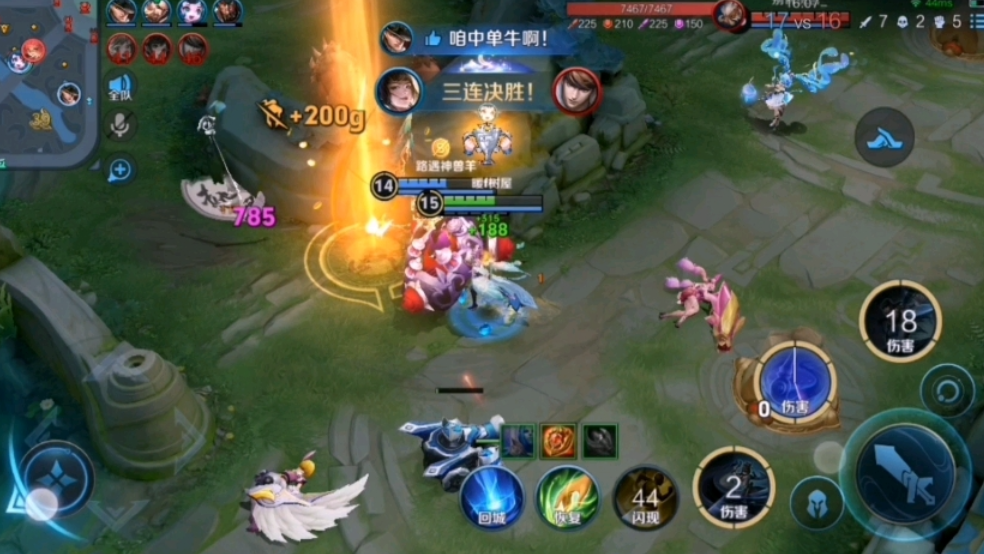 王者荣耀上官婉儿怎么打