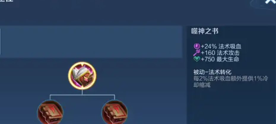 王者荣耀上官婉儿怎么打 王者荣耀上官婉儿怎么打