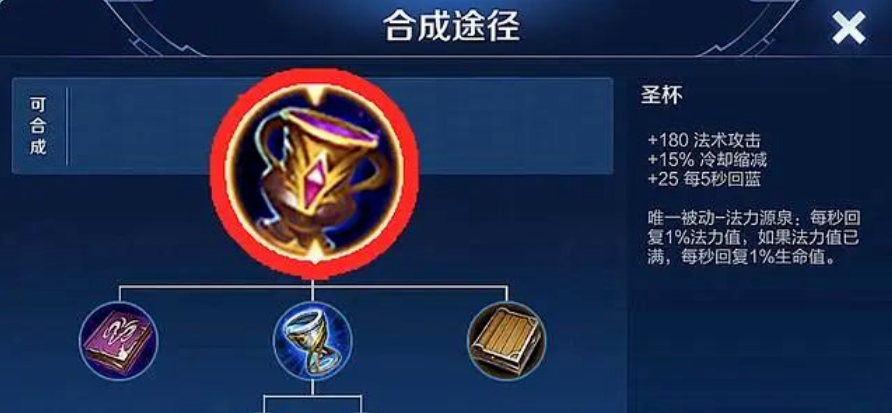 王者荣耀法师黑科技出装怎么搭配 王者荣耀法师黑科技出装怎么搭配