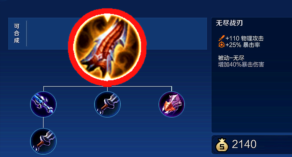 王者荣耀半伤害半肉盾出装怎么搭配 王者荣耀半伤害半肉盾出装怎么搭配