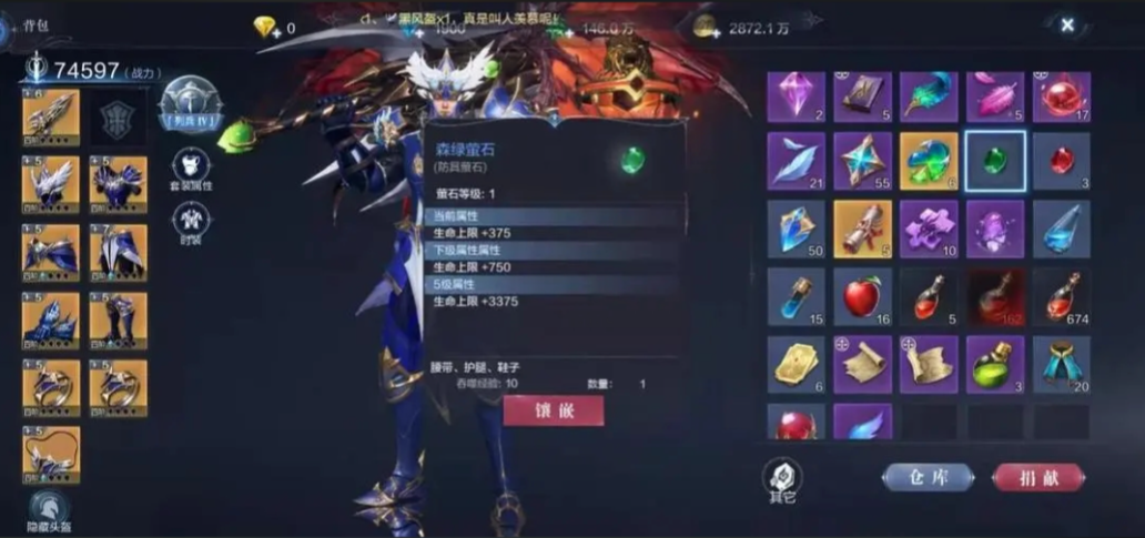 全民奇迹2怎么提升敏捷