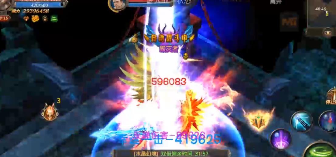 全民奇迹火法pk用什么技能 全民奇迹火法pk用什么技能