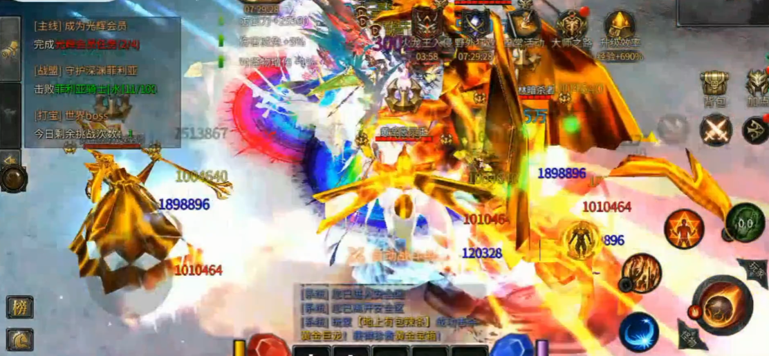 全民奇迹火龙突袭怎么打 全民奇迹火龙突袭怎么打