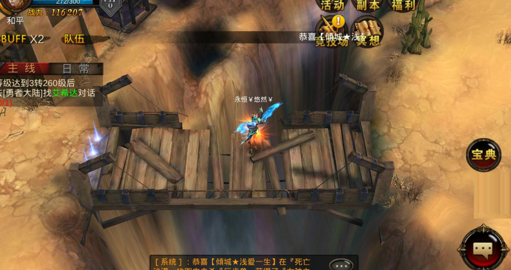 全民奇迹遗物武器奇遇怎么触发 全民奇迹遗物武器奇遇怎么触发