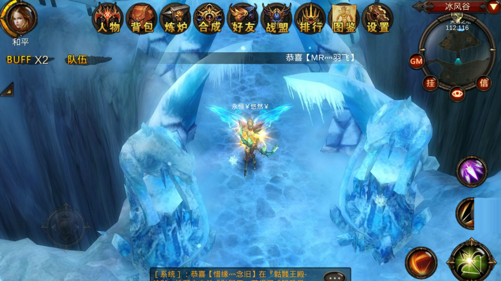 全民奇迹遗物武器奇遇怎么触发 全民奇迹遗物武器奇遇怎么触发