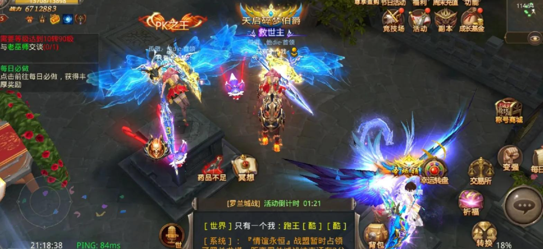 全民奇迹遗物武器奇遇怎么触发 全民奇迹遗物武器奇遇怎么触发