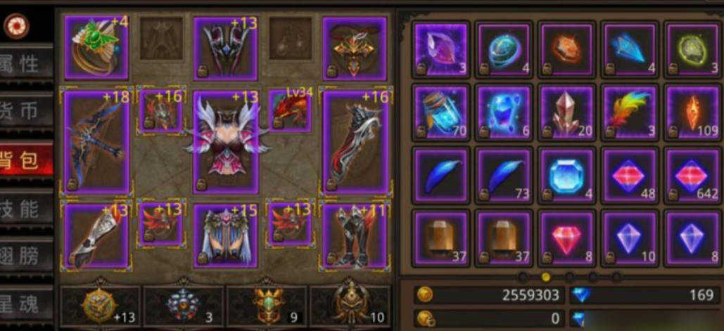 全民奇迹苍焰搭配什么