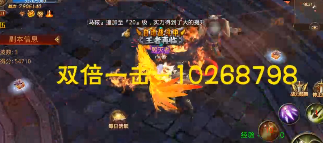 全民奇迹苍焰搭配什么