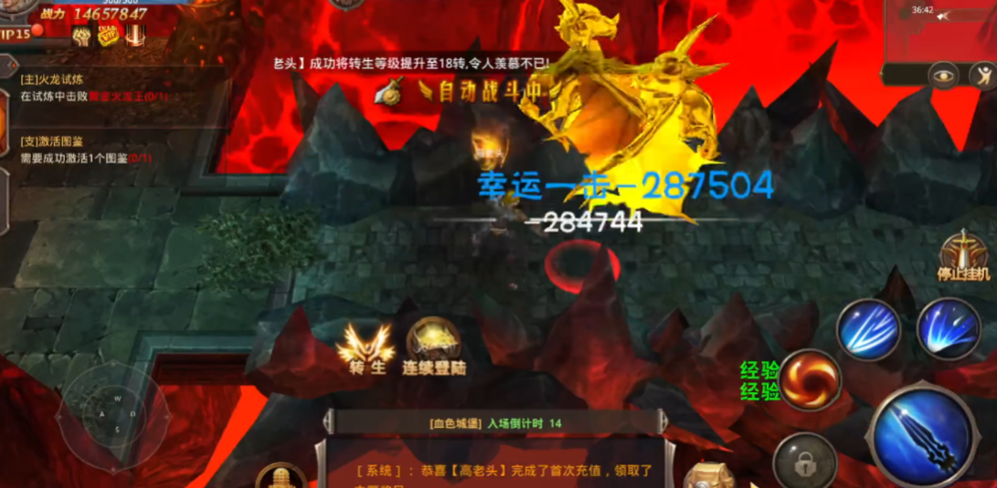 全民奇迹圣殿骑士技能怎么加 全民奇迹圣殿骑士技能怎么加