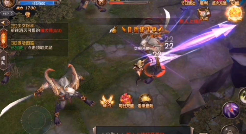 全民奇迹圣殿骑士技能怎么加 全民奇迹圣殿骑士技能怎么加