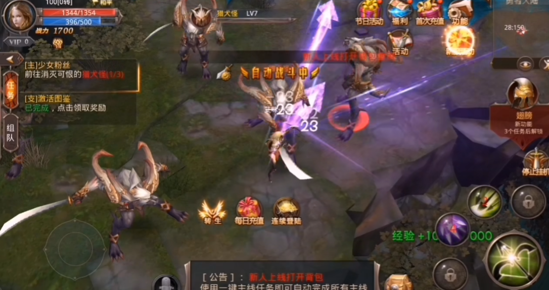 全民奇迹巡游者用什么套装