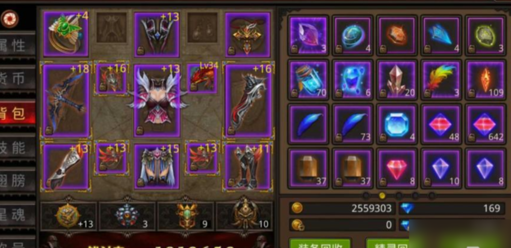 全民奇迹巡游者用什么套装