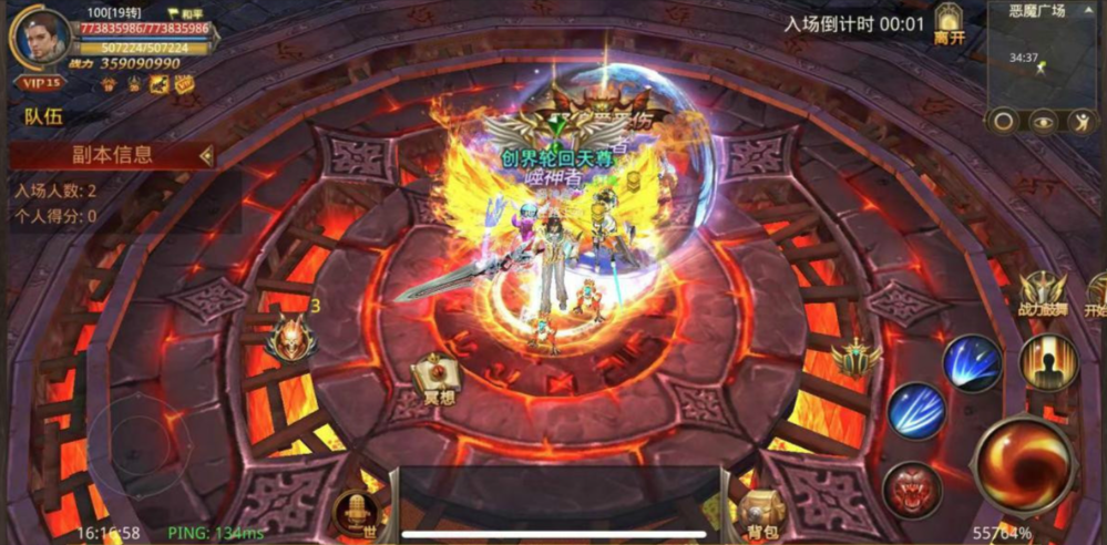 全民奇迹召唤师装备怎么获得 全民奇迹召唤师装备怎么获得