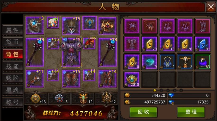 全民奇迹召唤师装备怎么获得 全民奇迹召唤师装备怎么获得