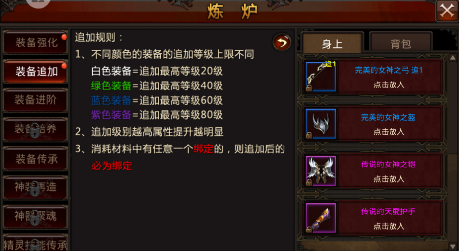 全民奇迹召唤师装备怎么获得 全民奇迹召唤师装备怎么获得