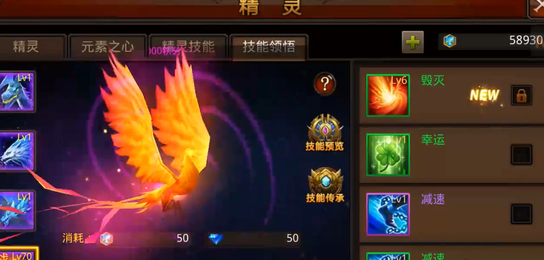 全民奇迹法师精灵如何搭配 全民奇迹法师精灵如何搭配