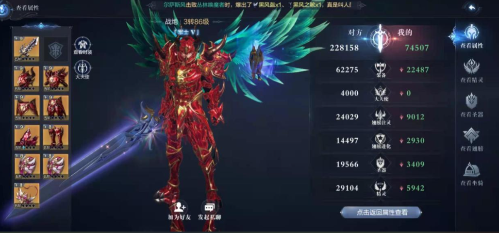 全民奇迹二选什么英雄好