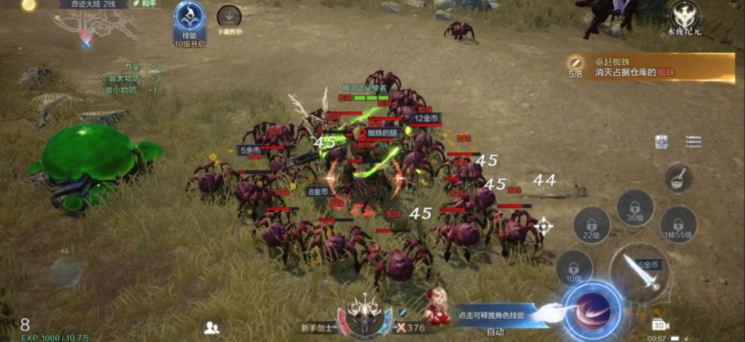 全民奇迹二选什么英雄好 全民奇迹二选什么英雄好