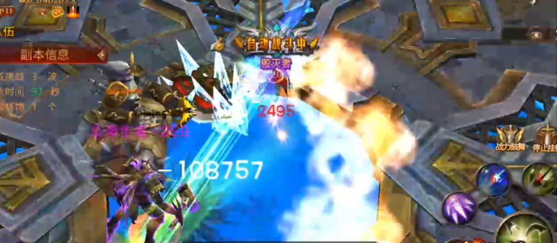 全民奇迹领主怎么打 全民奇迹领主怎么打