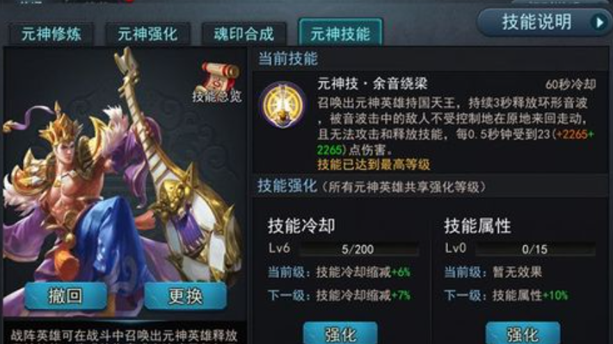 乱斗西游中免爆率怎么提升