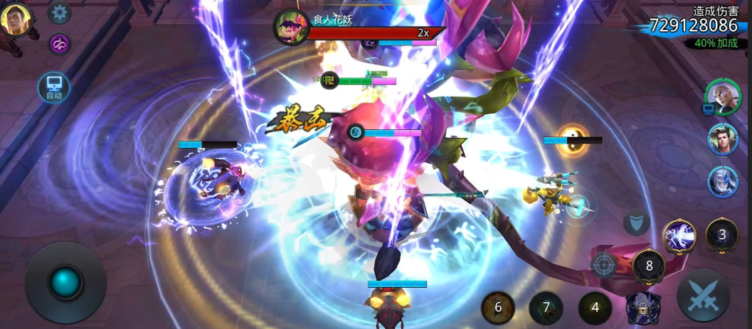 乱斗西游建个帮会有什么好处