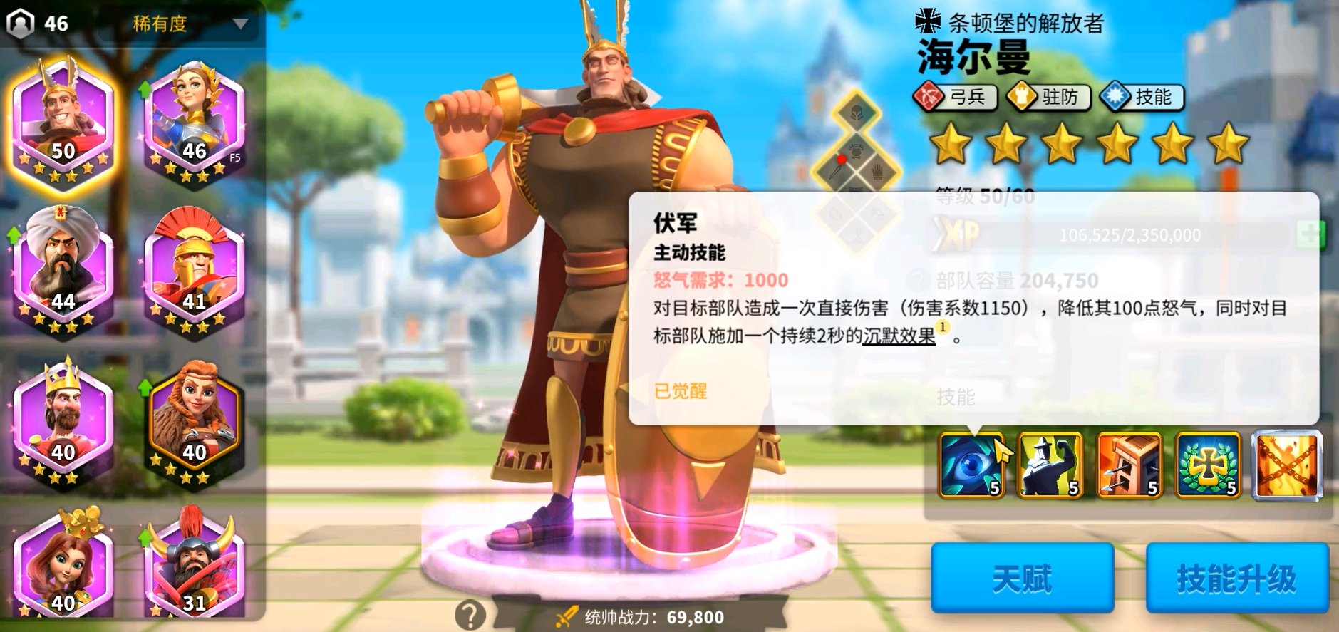 万国觉醒铭牌道具怎么用