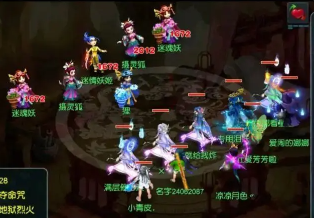 梦幻西游无底洞都能拿什么武器 梦幻西游无底洞都能拿什么武器