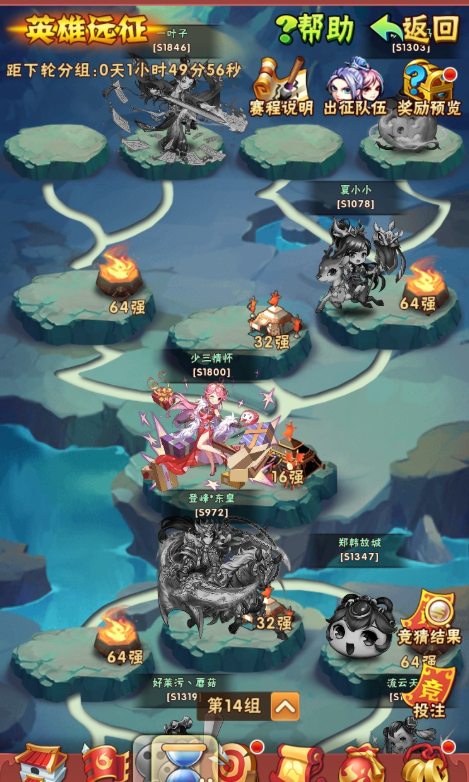 少年三国志远征竞猜券怎么获得 少年三国志远征竞猜券怎么获得