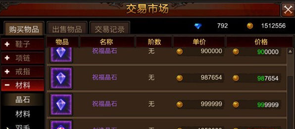 全民奇迹金币在哪里 全民奇迹金币在哪里