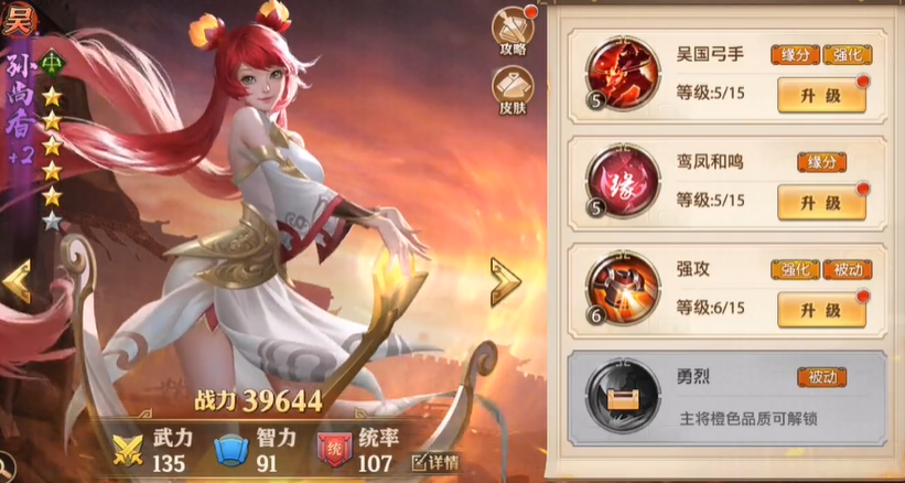 少年三国志零平民玩什么 少年三国志零平民玩什么