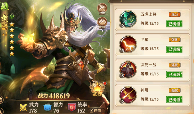 少年三国志零陈宫怎么搭配