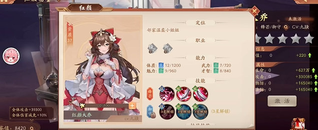 少年三国志2的助战有什么用 少年三国志2的助战有什么用