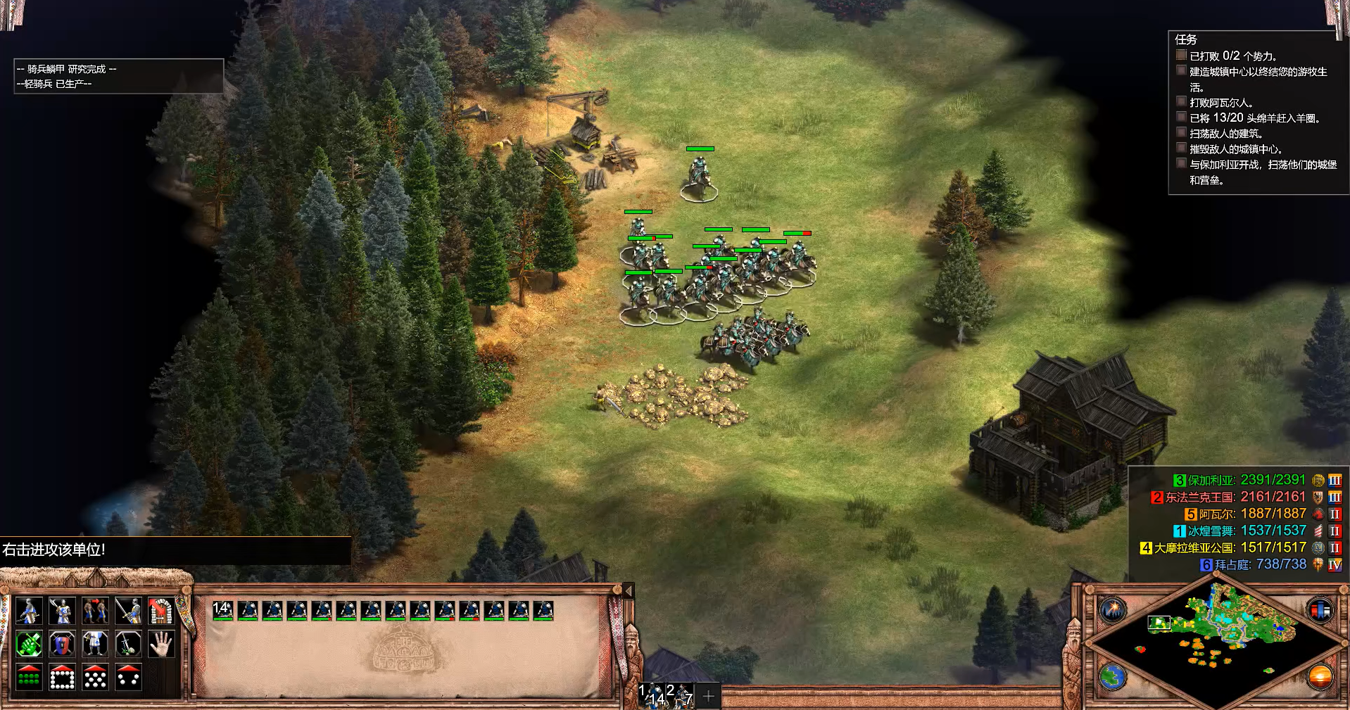 帝国时代2马扎尔打法怎么玩