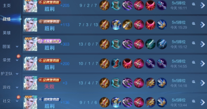 王者荣耀出装如何匹配阵容