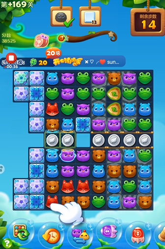 开心消消乐隐藏169关怎么过 开心消消乐隐藏169关怎么过