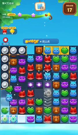 开心消消乐精英关720关怎么过