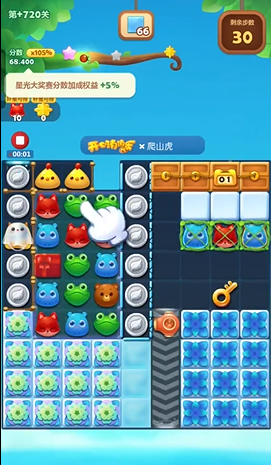 开心消消乐精英关720关怎么过