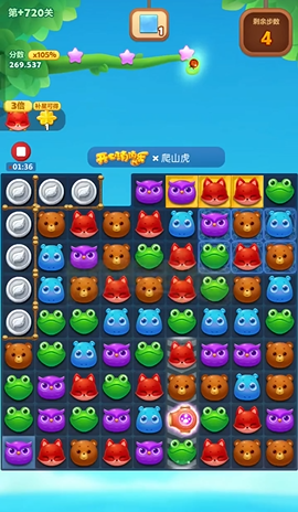 开心消消乐精英关720关怎么过