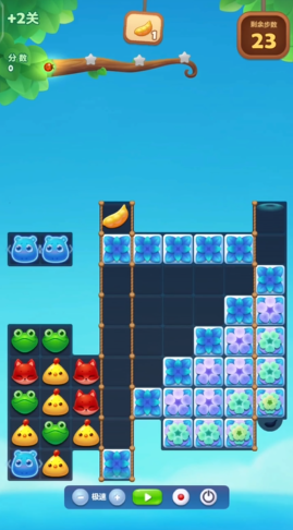 开心消消乐+2关怎么过