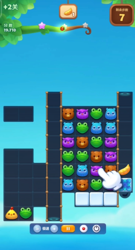 开心消消乐+2关怎么过
