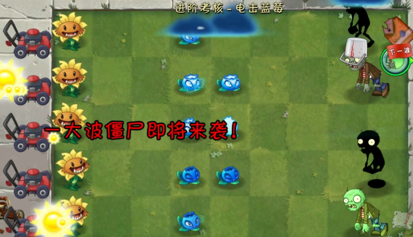 植物大战僵尸2最强阵容有什么推荐 植物大战僵尸2最强阵容有什么推荐