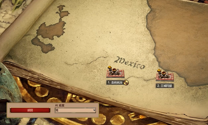 帝国时代2蒙特祖玛第二关怎么玩 帝国时代2蒙特祖玛第二关怎么玩