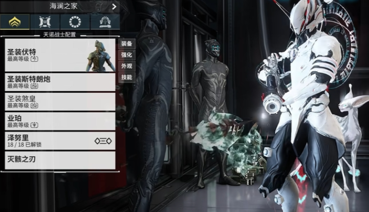 星际战甲刷图战甲有什么推荐