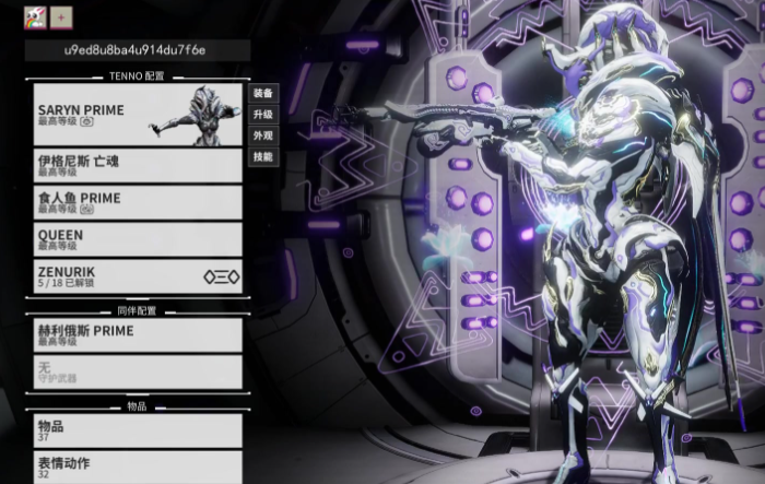 星际战甲刷图战甲有什么推荐