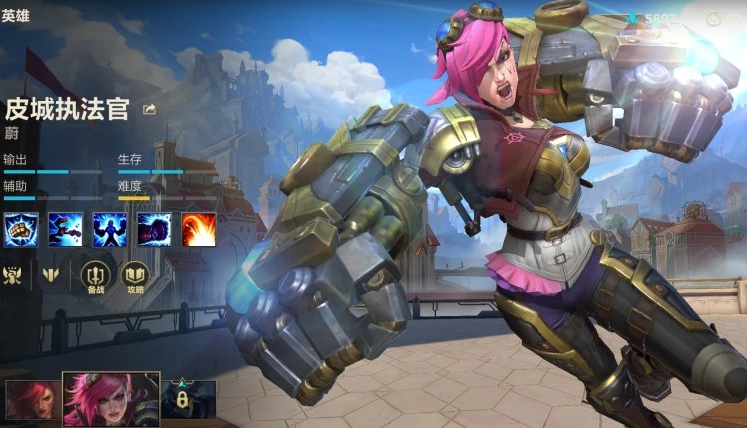 英雄联盟手游蔚和皇子哪个更好