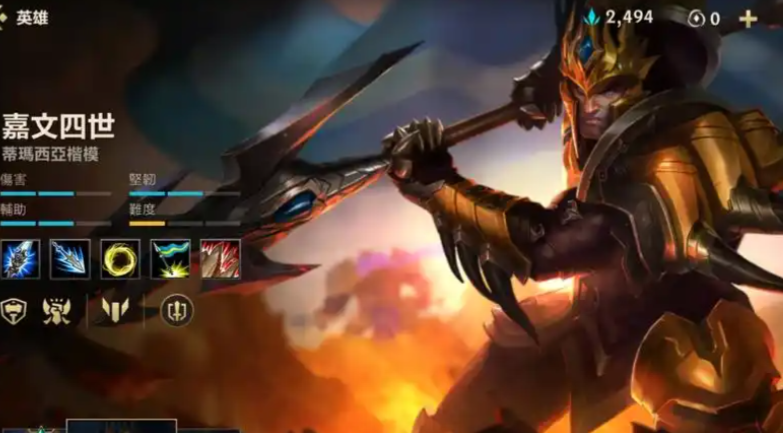 英雄联盟手游蔚和皇子哪个更好