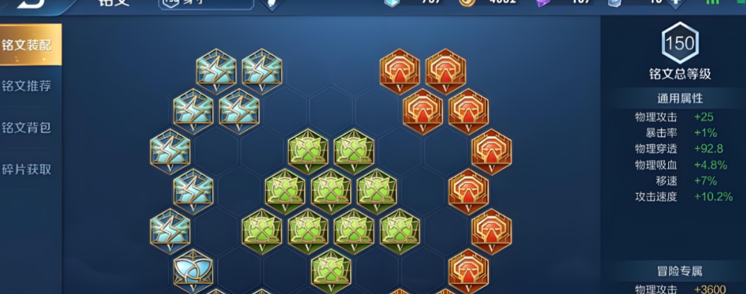 王者荣耀英雄曜怎么搭配铭文出装 王者荣耀英雄曜怎么搭配铭文出装