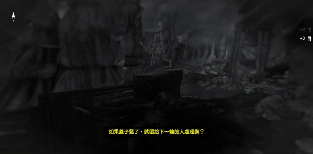 古墓丽影瓦斯古墓怎么过